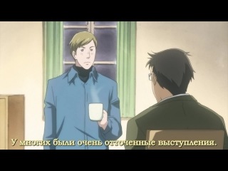 [aos] nodame cantabile (season 3) episode 5 russian subtitles hq