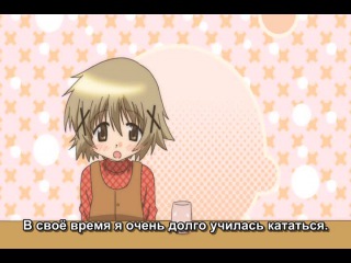 [aos] hidamari sketches (special issue 2) episode 1 russian subtitles hq