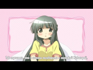 [aos] hidamari sketches [tv-4] episode 6 russian subtitles hq