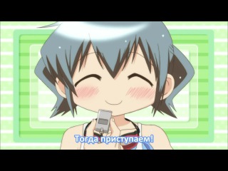 [aos] hidamari sketches (special issue 3) episode 1 russian subtitles hq