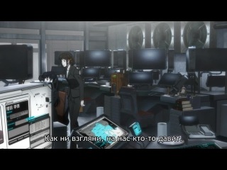 [aos] psycho-pass [tv-2] episode 5 russian subtitles hq