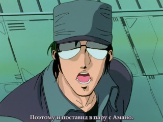 [aos] gunbuster: reach for the sky episode 3 russian subtitles hq