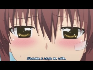 [aos] kissxsis episode 3 russian subtitles hq