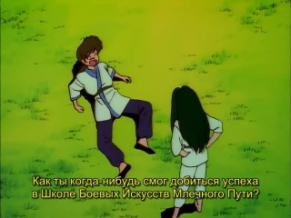 [aos] ranma 1|2 episode 148 english subtitles hq