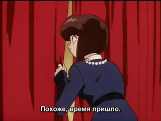 [aos] ranma 1 episode 2 russian subtitles hq