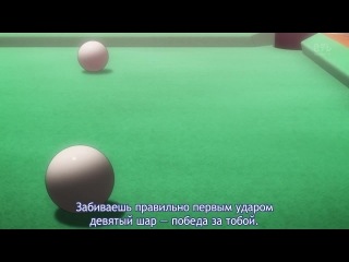 [aos] magician kaito 1412 episode 3 russian subtitles hq