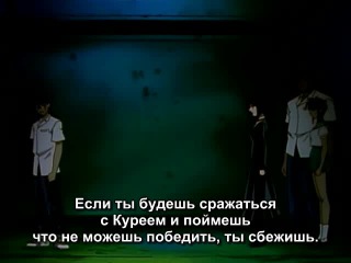 [aos] flame of recca episode 6 russian subtitles hq