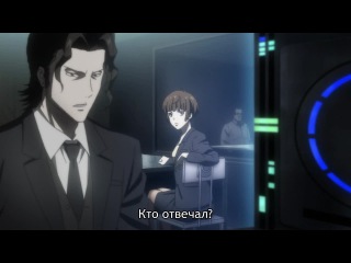 [aos] psycho-pass [tv-2] episode 4 russian subtitles hq