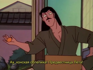 [aos] ranma 1|2 episode 51 russian subtitles hq