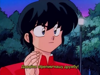 [aos] ranma 1|2 episode 117 english subtitles hq