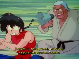 [aos] ranma 1|2 episode 149 english subtitles hq