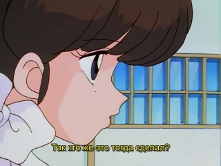 [aos] ranma 1|2 episode 111 russian subtitles hq