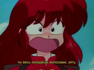 [aos] ranma 1|2 episode 89 russian subtitles hq