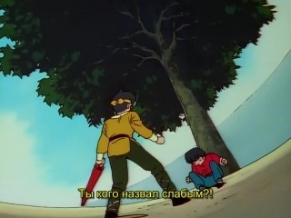 [aos] ranma 1|2 episode 66 russian subtitles hq