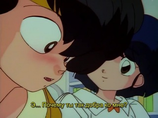 [aos] ranma 1|2 episode 76 russian subtitles hq