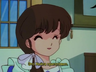 [aos] ranma 1|2 episode 74 russian subtitles hq