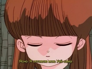 [aos] ranma 1|2 episode 45 russian subtitles hq