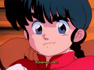 [aos] ranma 1|2 episode 38 russian subtitles hq