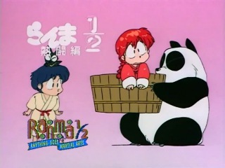 [aos] ranma 1|2 episode 39 russian subtitles hq