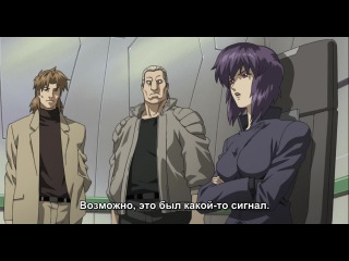 [aos] ghost in the shell: alone syndrome (season 2) episode 15 english subtitles hq