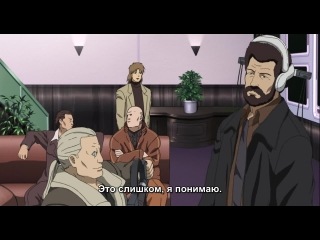 [aos] ghost in the shell: alone syndrome (season 2) episode 16 english subtitles hq