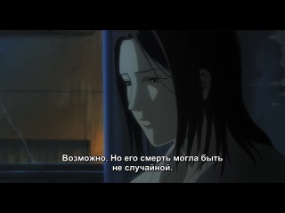 [aos] ghost in the shell: alone syndrome (season 2) episode 6 russian subtitles hq