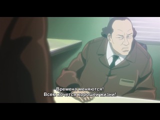 [aos] ghost in the shell: alone syndrome (season 2) episode 2 russian subtitles hq