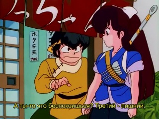 [aos] ranma 1|2 episode 42 russian subtitles hq