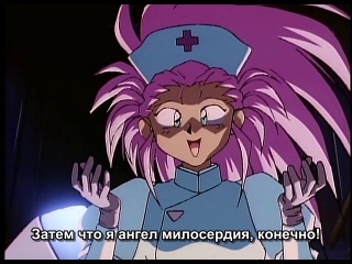 [aos] tenchi - extra ryo-o-ki 3 episode 2 russian subtitles hq