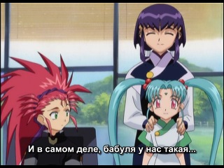 [aos] tenchi - extra ryo-o-ki 3 episode 5 russian subtitles hq