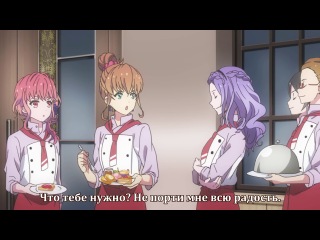 [aos] hello love flavored baking episode 3 hq russian subtitles