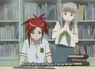 [aos] magic teacher negima [tv] episode 19 russian subtitles hq