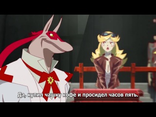 [aos] star dandy [tv-2] episode 12 russian subtitles hq