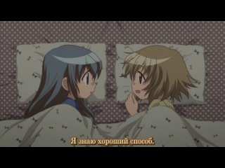 [aos] hidamari sketches [tv-3] episode 10 russian subtitles hq